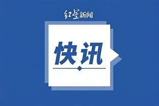开云app官网下载入口苹果版截图3